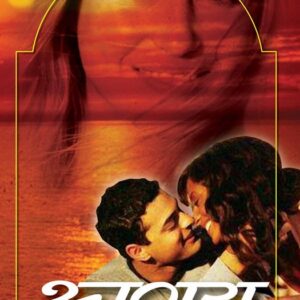 Ashray-cover-Hindi-1.jpg