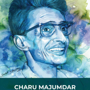 Charu-Majumdar-1.png