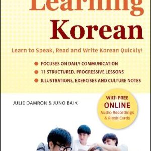 Learning Korean: A Language Guide for Beginners: Learn to Speak, Read and Write Korean Quickly! (Free Online Audio & Flash Cards) (Easy Language Series)